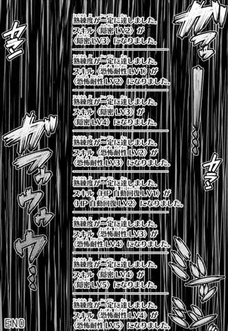 ネタバレ感想 漫画 蜘蛛ですがなにか が面白いので色々考察してみたよ 画像レビュー バズマン ネタバレ感想 漫画 蜘蛛ですがなにか が面白いので色々考察してみたよ 画像レビュー バズマン