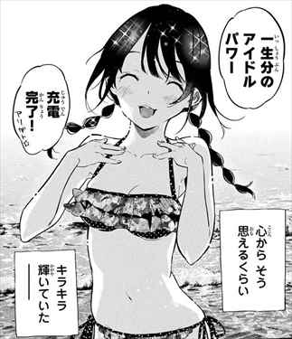 Akb49 全29巻 ネタバレ感想まとめ 正統派アイドル漫画が王道に面白い理由を考察してみた 完結レビュー バズマン Akb49 全29巻 ネタバレ感想まとめ 正統派アイドル漫画が王道に面白い理由を考察してみた 完結レビュー バズマン