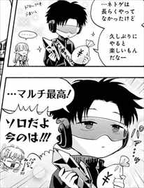 面白い ヲタクに恋は難しい 2巻 ネタバレ感想 二藤弟が天然系大天使すぐる バズマン 面白い ヲタクに恋は難しい 2巻 ネタバレ感想 二藤弟が天然系大天使すぐる バズマン