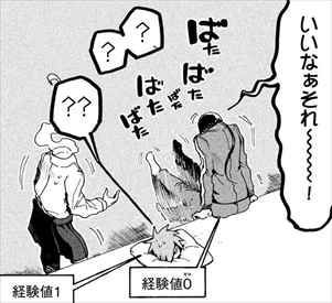 亜人ちゃんは語りたい 2巻 ネタバレ感想 雪女 日下部の涙はあったかい バズマン 亜人ちゃんは語りたい 2巻 ネタバレ感想 雪女 日下部の涙はあったかい バズマン