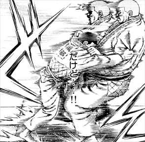新コータローまかりとおる 柔道編 全27巻 感想 最強格闘マンガにムフフが止マラない バズマン 新コータローまかりとおる 柔道編 全27巻 感想 最強格闘マンガにムフフが止マラない バズマン