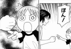 よつばと!4巻22話 たたいてかぶってジャンケンポン2