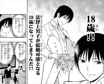 姉ログ 全12巻 ネタバレ感想 田口ケンジのラブコメ漫画が面白いかレビューした 完結まとめ バズマン 姉ログ 全12巻 ネタバレ感想 田口ケンジのラブコメ漫画が面白いかレビューした 完結まとめ バズマン