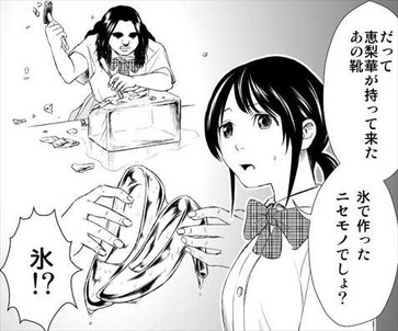名探偵キドリ2巻 時明日香
