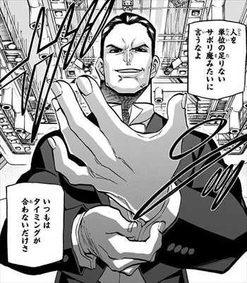 漫画 背すじをピンと 全10巻 ネタバレ感想まとめ 画像19枚レビュー バズマン 漫画 背すじをピンと 全10巻 ネタバレ感想まとめ 画像19枚レビュー バズマン