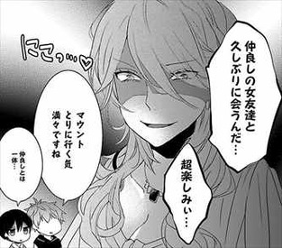 僕らはみんな河合荘8巻 麻弓