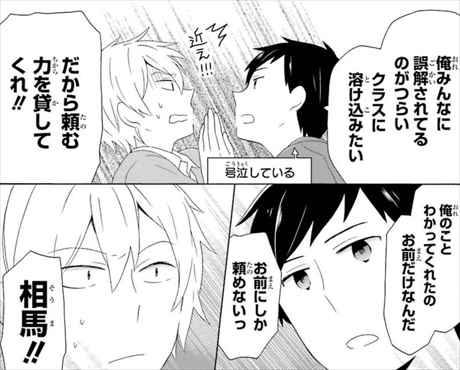 感想 漫画 顔に出せない吉沢くん がそこそこ面白いのでレビューした ネタバレまとめ バズマン 感想 漫画 顔に出せない吉沢くん がそこそこ面白いのでレビューした ネタバレまとめ バズマン