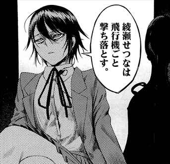 デストロ246 全7巻 ネタバレ感想レビュー 殺し屋jkたちが大暴れで割りと面白いw 考察まとめ 高橋慶太郎 バズマン デストロ246 全7巻 ネタバレ感想レビュー 殺し屋jkたちが大暴れで割りと面白いw 考察まとめ 高橋慶太郎 バズマン