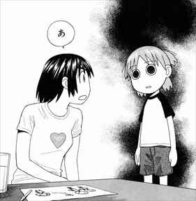 よつばと!4巻25話 風香の失恋2父ちゃんがよつば嫌い