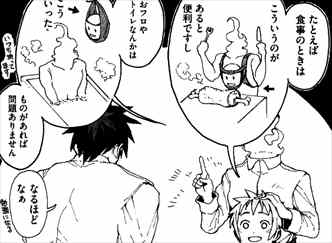 亜人ちゃんは語りたい 1巻 感想 女子高生デミちゃんは甘えたい バズマン