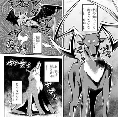 ネタバレ感想 漫画 蜘蛛ですがなにか が面白いので色々考察してみたよ 画像レビュー バズマン ネタバレ感想 漫画 蜘蛛ですがなにか が面白いので色々考察してみたよ 画像レビュー バズマン