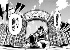 僕のヒーローアカデミア 8巻 ネタバレ感想 オールマイト Vs 緑谷 爆豪の結末 バズマン