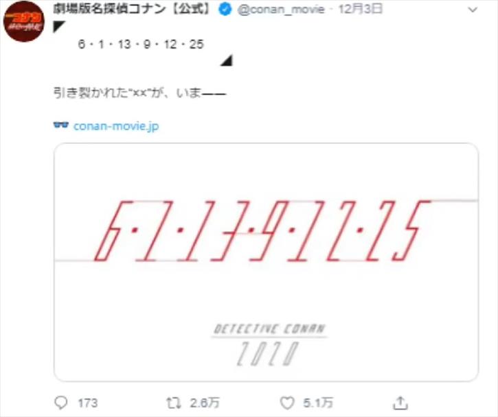 劇場版 名探偵コナン 緋色の弾丸 に隠された伏線がヤバすぎた バズマン 劇場版 名探偵コナン 緋色の弾丸 に隠された伏線がヤバすぎた バズマン