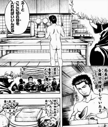 銀魂55巻 斎藤終 近藤勲