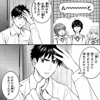 漫画 妖怪アパートの幽雅な日常 は面白い 感想レビューまとめ バズマン