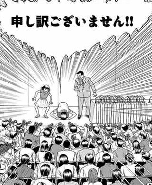 溶解教室 ラスト最終回の結末 高嶋政伸