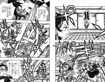 鬼滅の刃3巻 太鼓の鬼