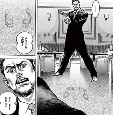 漫画コミック アダムとイブ 全2巻 ネタバレ感想レビュー 透明人間 Vs 五感を極めた3たちによる死闘の結末とは 山本英夫 バズマン