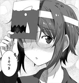 長門有希ちゃんの消失9巻 赤鬼2