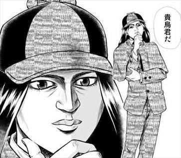 名探偵キドリ1巻 貴鳥 あらすじ1