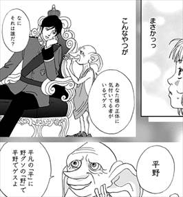漫画 高台家の人々 が面白いww森本硝子の笑える妄想ラブコメをレビュー 感想まとめ バズマン 漫画 高台家の人々 が面白いww森本硝子の笑える妄想ラブコメをレビュー 感想まとめ バズマン