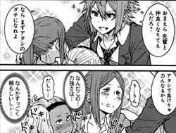 漫画 トモちゃんは女の子 が割りと面白いから考察レビュー バズマン