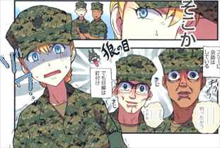まりんこゆみ 1 4巻 ネタバレ感想 もし日本のjkがアメリカ海兵隊に入隊したらどうなる バズマン