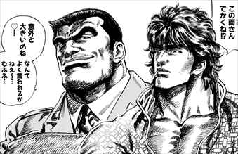 秋本治 超こち亀 ネタバレ感想まとめ 連載30周年記念したコミックをレビューした 画像あり バズマン