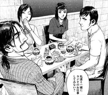 波よ聞いてくれ 沙村広明 は面白い ラジオスター 鼓田ミナレの悲喜劇 バズマン 波よ聞いてくれ 沙村広明 は面白い ラジオスター 鼓田ミナレの悲喜劇 バズマン