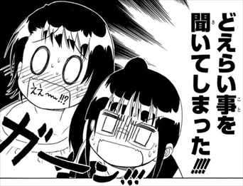 感想 ニセコイ 全25巻 ネタバレ考察まとめ 古味直志のラブコメ漫画が面白いか改めてレビューした 画像あり バズマン 感想 ニセコイ 全25巻 ネタバレ考察まとめ 古味直志のラブコメ漫画が面白いか改めてレビューした 画像あり バズマン