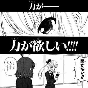 帰宅部活動記録 全5巻 感想 ハイテンション系の日常ギャグ漫画 バズマン 帰宅部活動記録 全5巻 感想 ハイテンション系の日常ギャグ漫画 バズマン