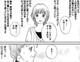漫画 高台家の人々 が面白いww森本硝子の笑える妄想ラブコメをレビュー 感想まとめ バズマン 漫画 高台家の人々 が面白いww森本硝子の笑える妄想ラブコメをレビュー 感想まとめ バズマン