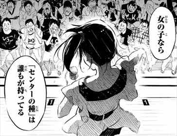 Akb49 全29巻 ネタバレ感想まとめ 正統派アイドル漫画が王道に面白い理由を考察してみた 完結レビュー バズマン Akb49 全29巻 ネタバレ感想まとめ 正統派アイドル漫画が王道に面白い理由を考察してみた 完結レビュー バズマン