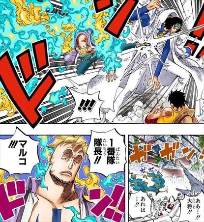 ONE PIECE58巻 マルコ