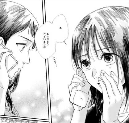 ネタバレ感想 漫画 私の少年 がシ タ好きにおすすめか考察してみた このマンガがすごいオトコ編2位 バズマン ネタバレ感想 漫画 私の少年 がシ タ好きにおすすめか考察してみた このマンガがすごいオトコ編2位 バズマン