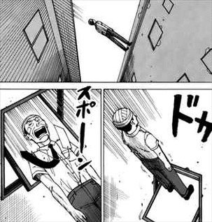 外天楼1巻動き2