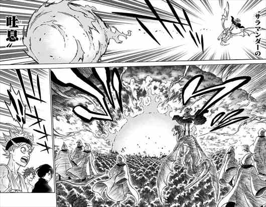 ブラッククローバー 10巻 ネタバレ感想 三魔眼 ファナ襲来 そして謎のカズレーザー 笑 バズマン ブラッククローバー 10巻 ネタバレ感想 三魔眼 ファナ襲来 そして謎のカズレーザー 笑 バズマン