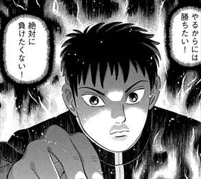 インベスターz 1 9巻 ネタバレ感想 中学生でも株投資で簡単に儲ける方法とは バズマン インベスターz 1 9巻 ネタバレ感想 中学生でも株投資で簡単に儲ける方法とは バズマン