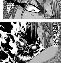 火ノ丸相撲 8巻 ネタバレ感想 鬼丸国綱 Vs 三日月宗近の凄絶な殺り合い バズマン 火ノ丸相撲 8巻 ネタバレ感想 鬼丸国綱 Vs 三日月宗近の凄絶な殺り合い バズマン