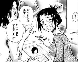 このお姉さんはフィクションです 全8巻 感想 ノロマ女子は工口上戸 バズマン