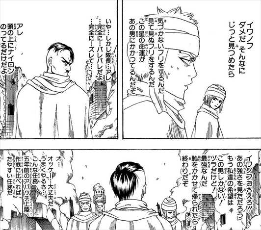 おすすめ 銀魂という面白いくせに意外と泣かせる人気漫画の徹底考察まとめ ネタバレ感想レビュー バズマン おすすめ 銀魂という面白いくせに意外と泣かせる人気漫画の徹底考察まとめ ネタバレ感想レビュー バズマン