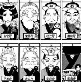鬼灯の冷徹 巻 ネタバレ感想 白澤 ついに牛のメスに手を出すッ 作者 江口が工口すぎ バズマン 鬼灯の冷徹 巻 ネタバレ感想 白澤 ついに牛のメスに手を出すッ 作者 江口が工口すぎ バズマン