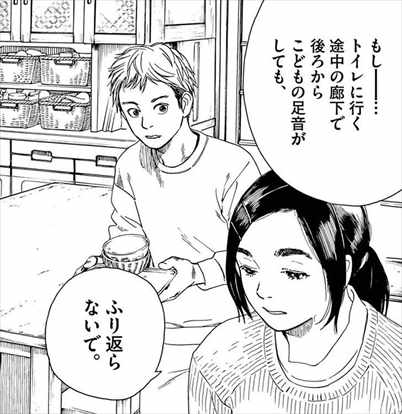 ネタバレ マンガ 猫のお寺の知恩さん が面白いのかレビューした コミック感想 バズマン ネタバレ マンガ 猫のお寺の知恩さん が面白いのかレビューした コミック感想 バズマン