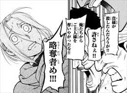 アルスラーン戦記 3 4巻 ネタバレ感想 銀仮面卿の過去 イアルダボード教の狂信 三つ巴の行方 バズマン アルスラーン戦記 3 4巻 ネタバレ感想 銀仮面卿の過去 イアルダボード教の狂信 三つ巴の行方 バズマン