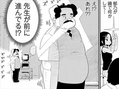 漫画 若林くんが寝かせてくれない が微妙に面白いのでレビューした ネタバレ感想まとめ バズマン 漫画 若林くんが寝かせてくれない が微妙に面白いのでレビューした ネタバレ感想まとめ バズマン