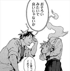 亜人ちゃんは語りたい 2巻 ネタバレ感想 雪女 日下部の涙はあったかい バズマン 亜人ちゃんは語りたい 2巻 ネタバレ感想 雪女 日下部の涙はあったかい バズマン