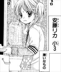 絶叫学級 1巻2巻 ネタバレ感想 大人読者も満足できる少女ホラー漫画はコレだ バズマン 絶叫学級 1巻2巻 ネタバレ感想 大人読者も満足できる少女ホラー漫画はコレだ バズマン