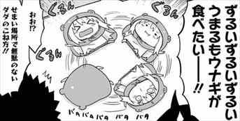 干物妹うまるちゃん 6巻 ネタバレ感想 うまるの金遣いが小学生並みすぎる件 バズマン 干物妹うまるちゃん 6巻 ネタバレ感想 うまるの金遣いが小学生並みすぎる件 バズマン