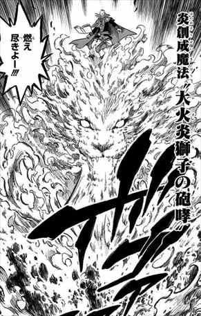 ブラッククローバー 9つの魔法騎士団の名前と団長一覧 バズマン