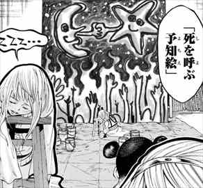 神さまの言うとおり弐 15巻 ネタバレ感想 明石たち絶体絶命のピンチに現れた救世主とは バズマン 神さまの言うとおり弐 15巻 ネタバレ感想 明石たち絶体絶命のピンチに現れた救世主とは バズマン